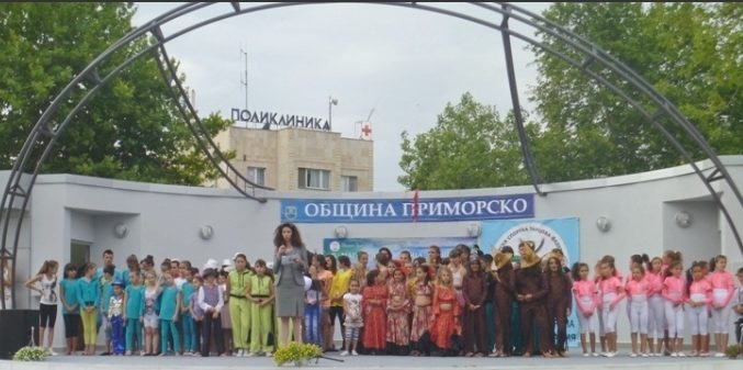 Фестивал