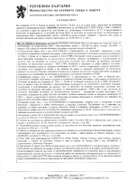 Съобщение