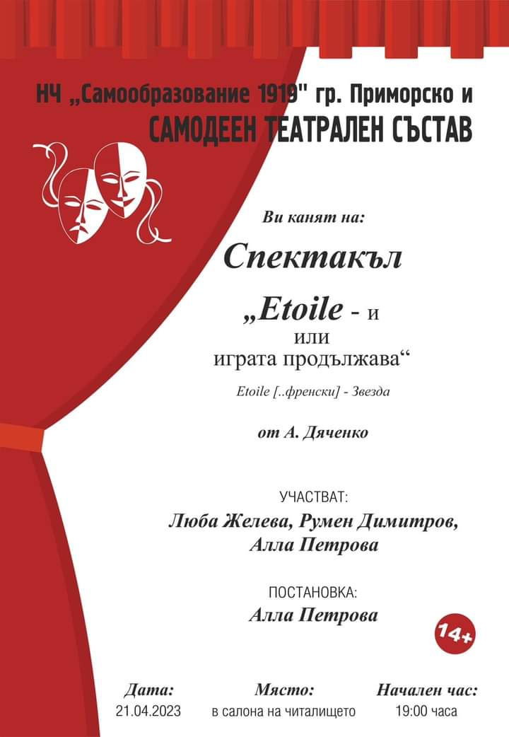 Етоали
