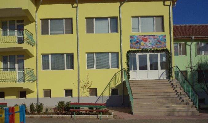 Детска градина