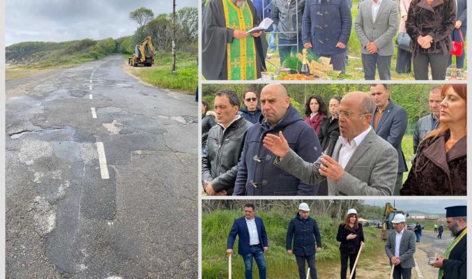 РЕХАБИЛИТАЦИЯТА НА КРАЙБРЕЖНИЯ ПЪТ МЕЖДУ ПРИМОРСКО И КИТЕН