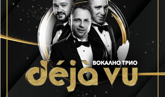 Концерт на сцена Амфитеатър гр. Приморско