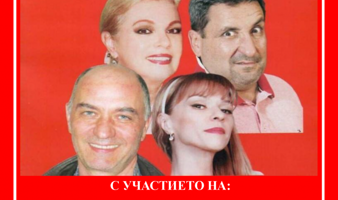 Малки изневери