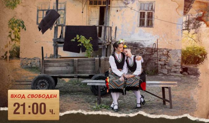 Концерт
