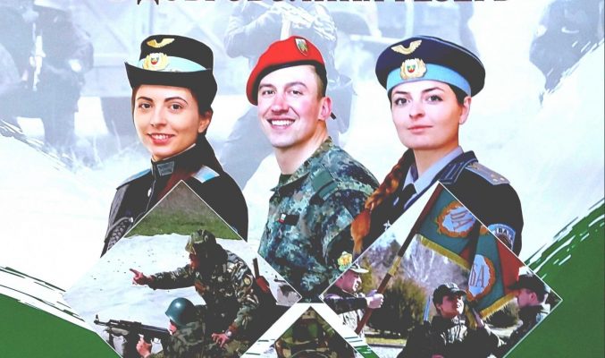 Обява