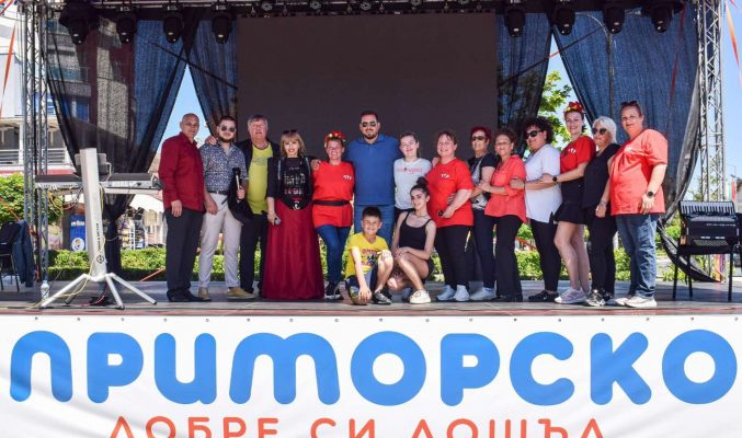 Деня на Приморско