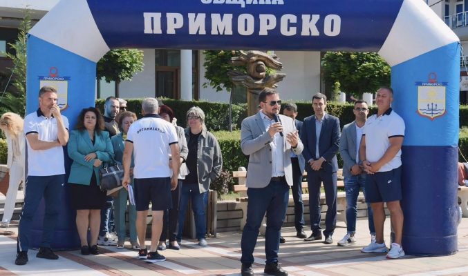 Детския футболен турнир "Приморско Лято 2024"
