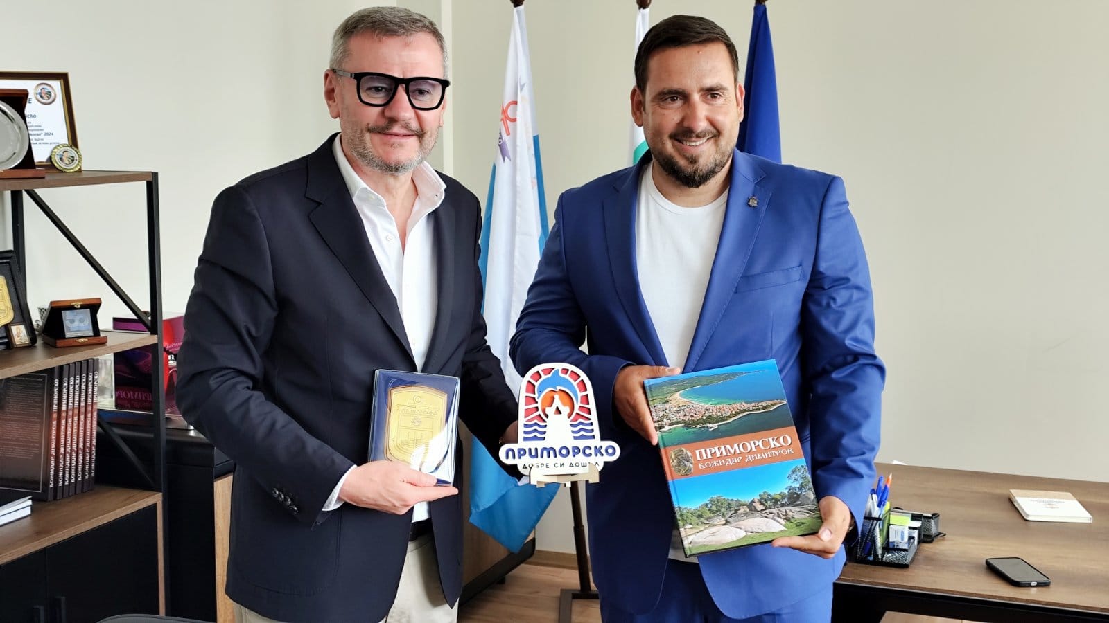 Приморско