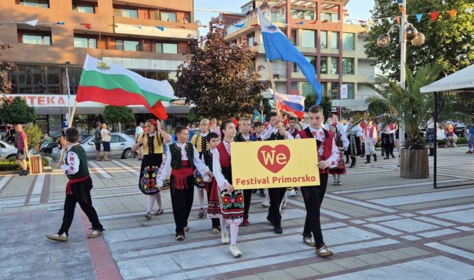 XXI Международен фолклорен фестивал “Приморско-2024”