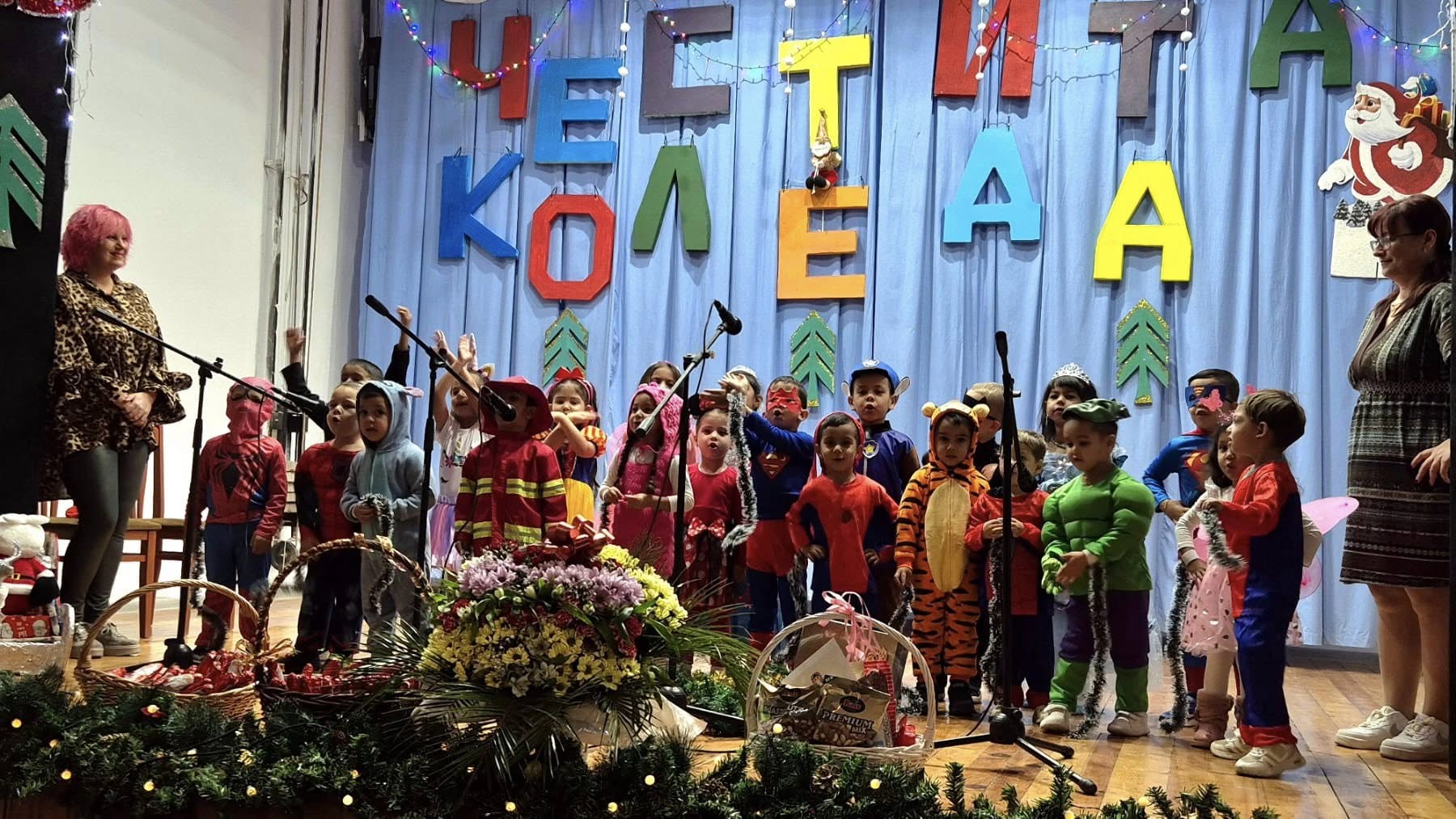 Коледен концерт