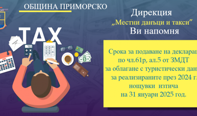 мдт