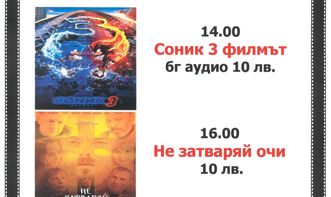 кино