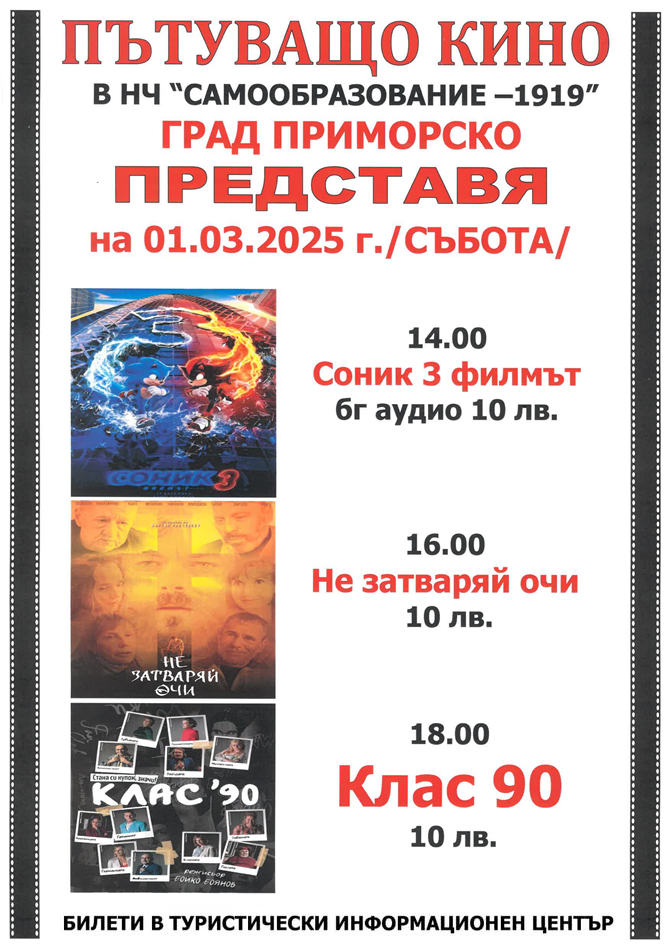 кино