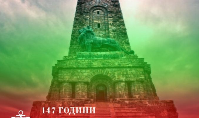 3 март