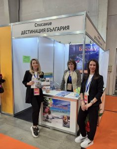 „Ваканция&Спа Експо“ – София 2025