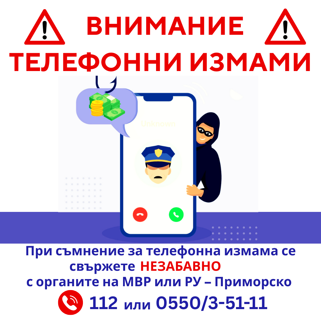ВНИМАНИЕ