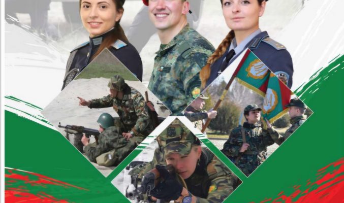 Военно