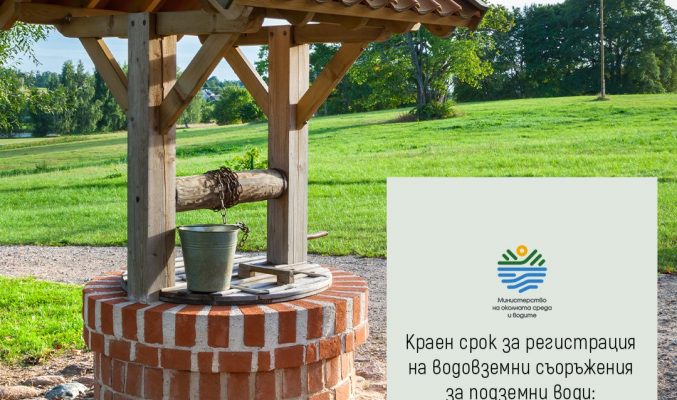 кладенец