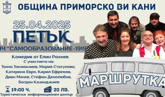 комедия