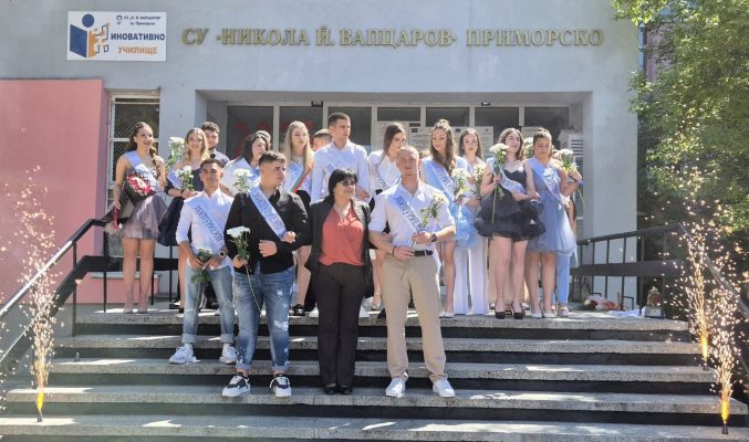 СУ “Никола Й. Вапцаров”