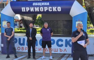Приморско лято
