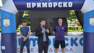 Приморско лято