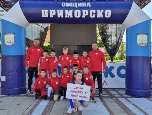 Приморско лято