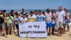 Международния турнир по плажен хандбал