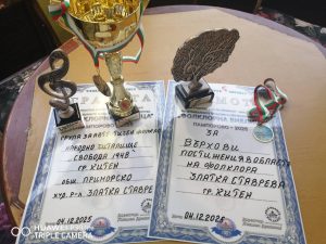 Златка Ставрева