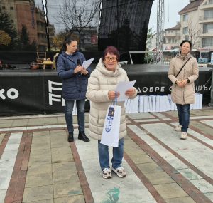 Зелник или баница