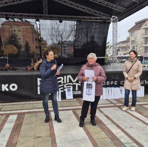 Зелник или баница