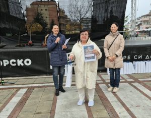 Зелник или баница