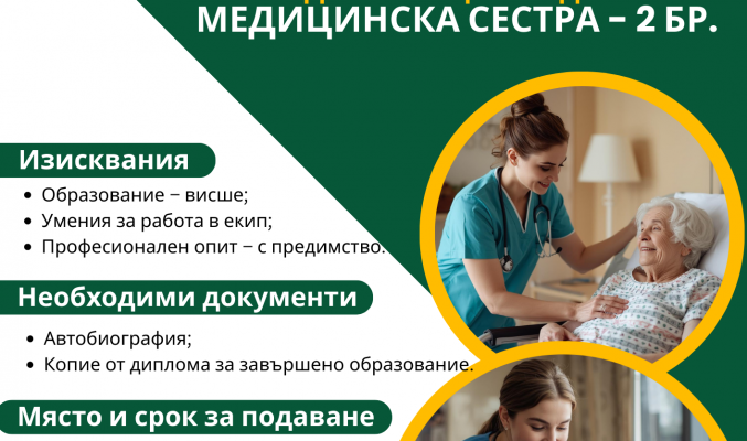 работа