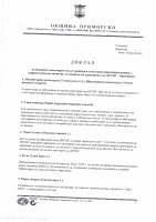 Доклад за извършен мониторинг на застрашени и изчезващи животински видове, с природозащитно значение, установени на територията на ДУСОГ – Приморско