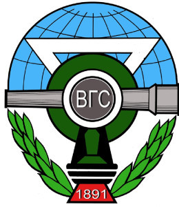 ВГС
