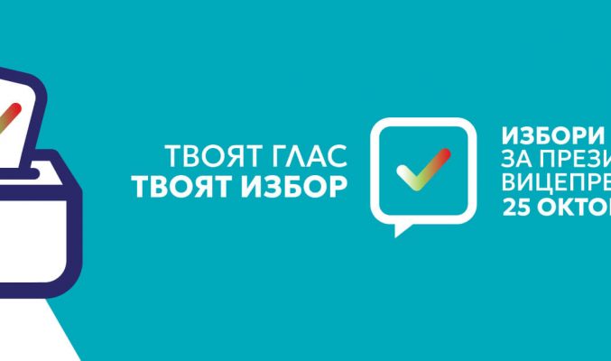 СИК