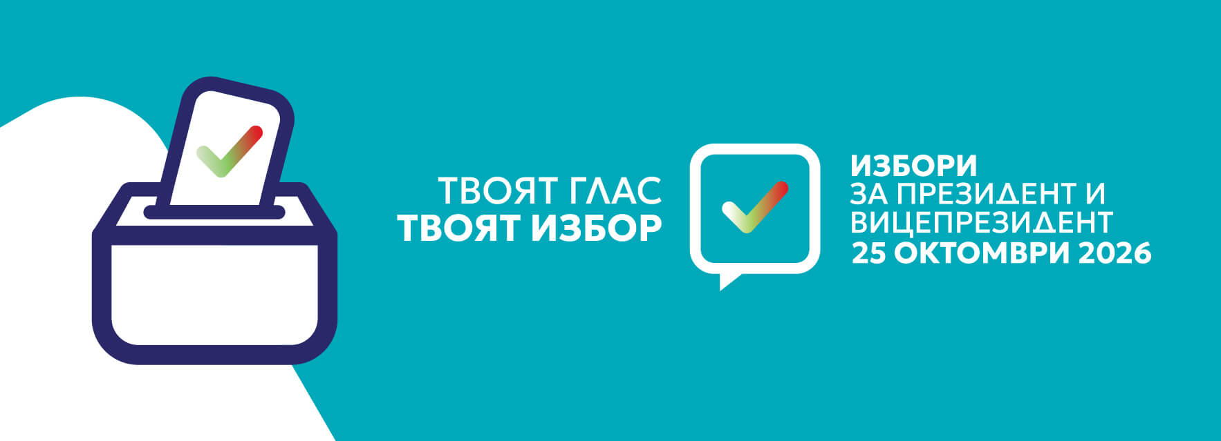 СИК