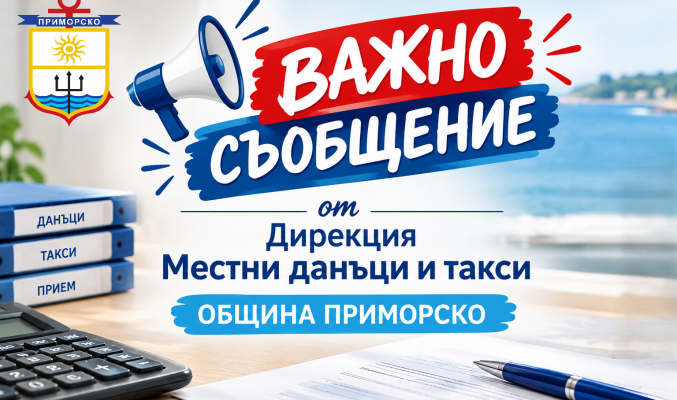 МДТ